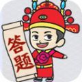 一起来答题app红包版 1.0.8.5