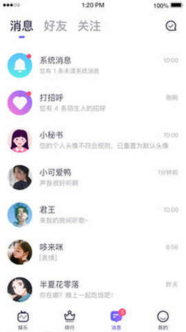 咪呀交友app手机版 v1.0.0