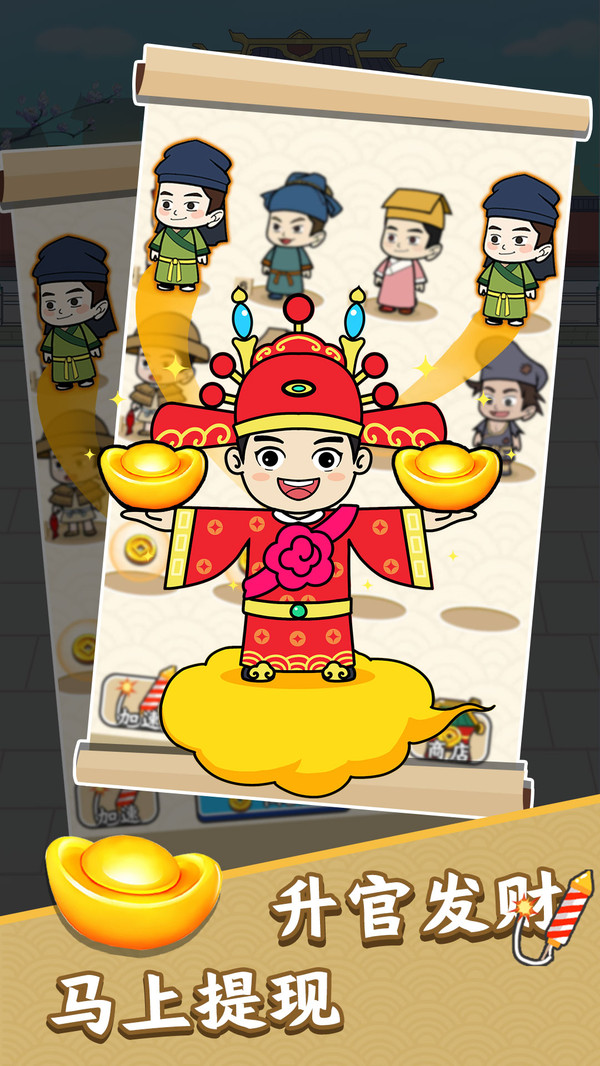 一起来答题app红包版 1.0.8.5