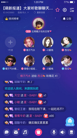 咪呀交友app手机版 v1.0.0