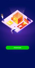 稻米星球app手机版 v1.4.3