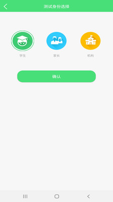 小伯辅导app手机版 v1.1.081