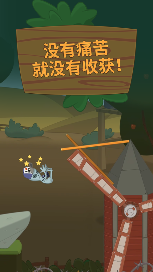 小鸡踩高跷的游戏手机版 v1.27