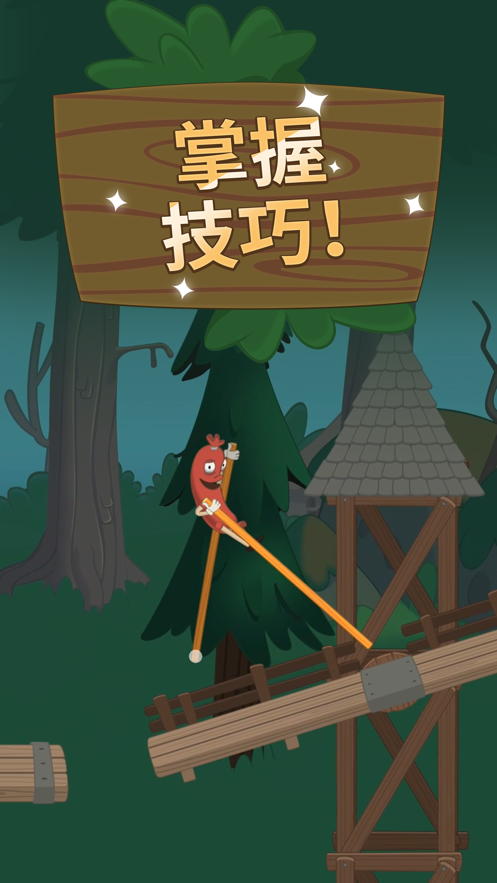 小鸡踩高跷的游戏手机版 v1.27