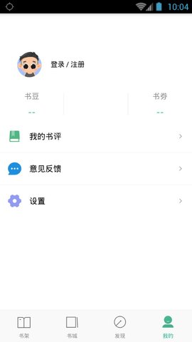 嘿嘿连载最新版安装包heihei2.app v1.0.0
