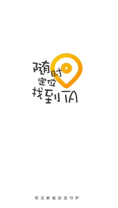 越秀服务app最新版 V1.0.8
