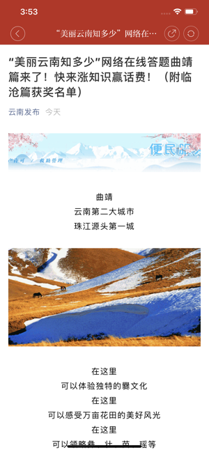 麒麟云app官网版 v3.1.0
