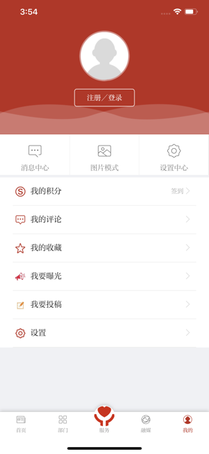 麒麟云app官网版 v3.1.0