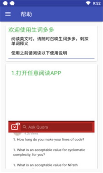 生词多多app官方版 v10000.1.100
