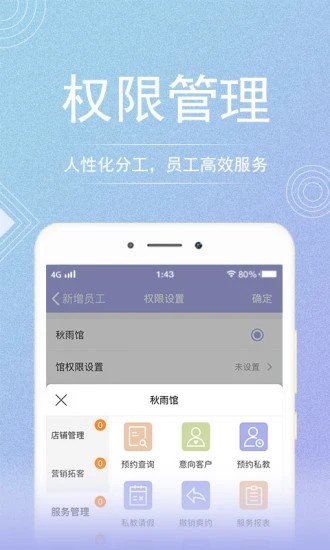 咪哩约课app官方版 v3.9.7