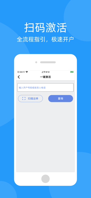 移动到家app官网版 v1.4.4
