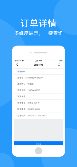 移动到家app官网版 v1.4.4