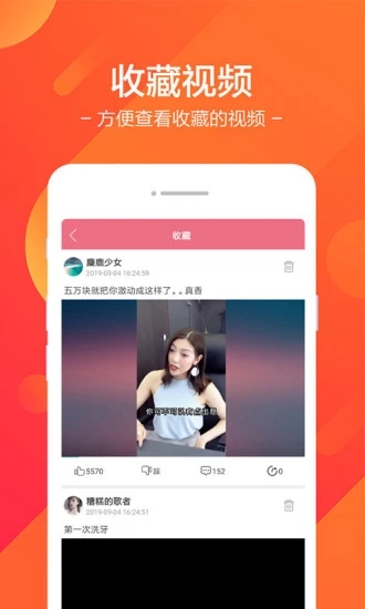 小火剧短视频app安卓版 v2.1.0