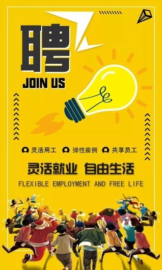 抖米云聘app手机版 v1.0.0