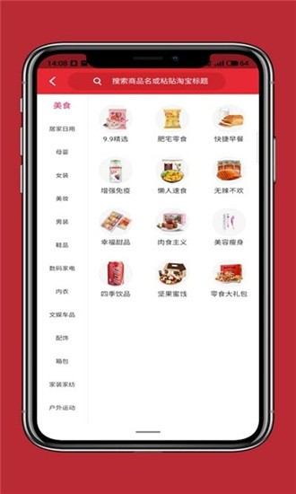 小省洋APP安卓版 v7.1.0