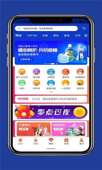 小省洋APP安卓版 v7.1.0
