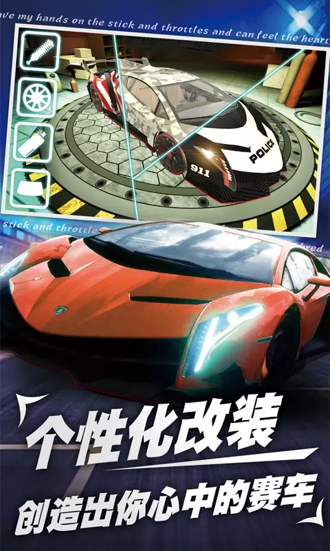 和平钢铁战车游戏手机版 v1.0