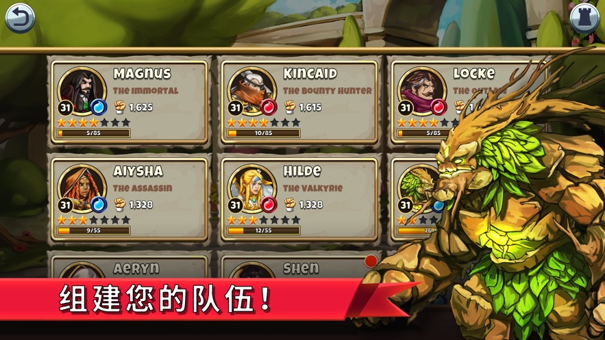 Ironwatch游戏中文安卓版 v1.1.0