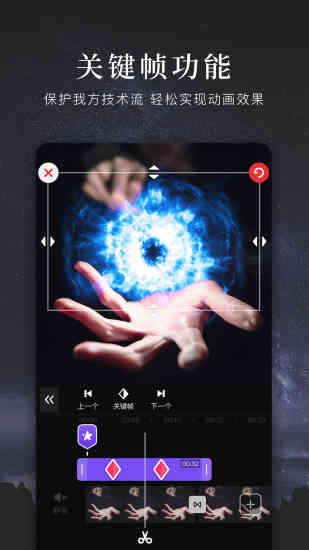 快剪辑app最新版 v5.8.1.3037