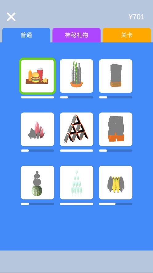 我做宝剑贼6无限金币钻石破解版 v1.15.0