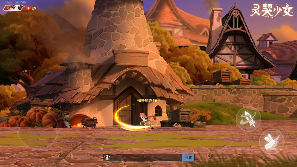 灵契少女游戏安卓版 v1.0