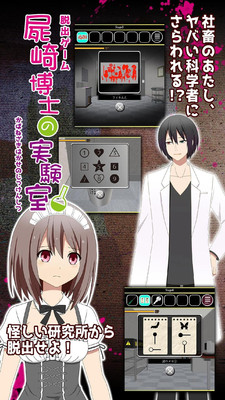 我被绑架了游戏中文版 v2.1