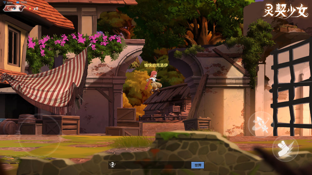 灵契少女游戏安卓版 v1.0