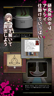 我被绑架了游戏中文版 v2.1