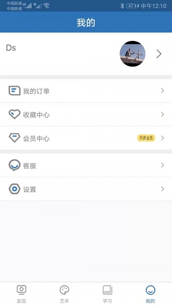 仁欣课堂学生端app官网版 v1.0.7