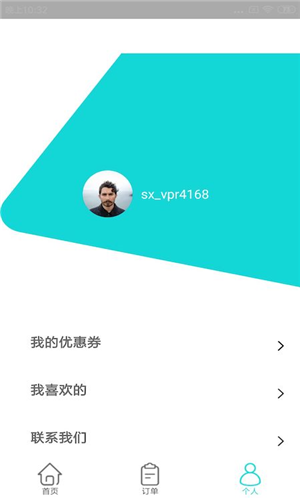 游风外设app官方版 V1.0