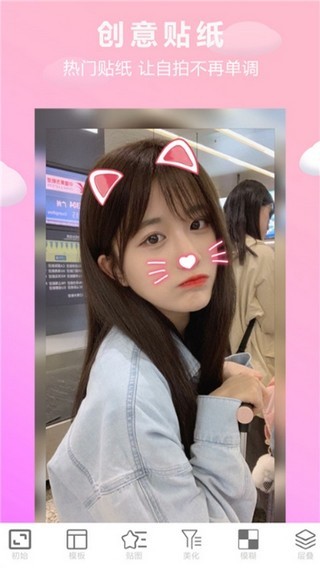 天鹅相机app手机版 v1.2