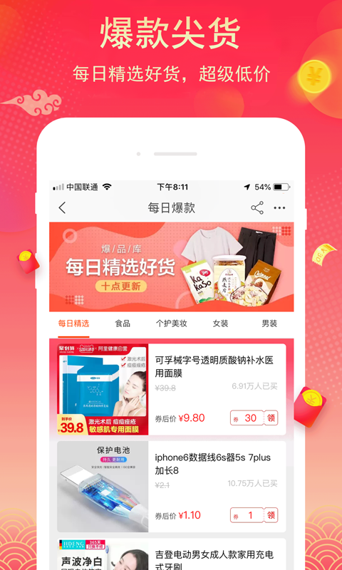 省米优品app手机版 v0.0.37