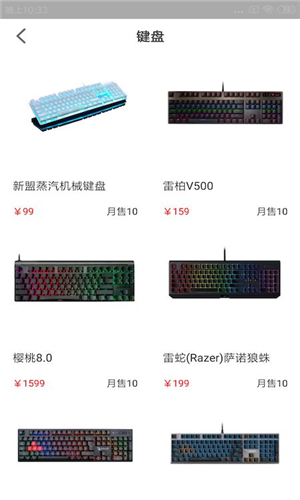 游风外设app官方版 V1.0