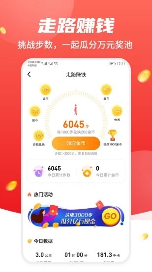日利佳app手机版 v2.9