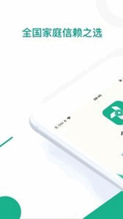 很享学app官网版 v1.0.0