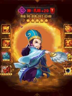 掌心三国官网手游 v1.4.0