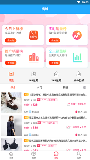 乐趣徐州app手机版 v4.8.5