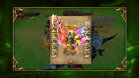 遮天超变传奇手游官网版 v1.1.0