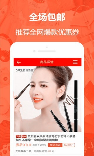 优惠工厂app手机版 V1.0.1