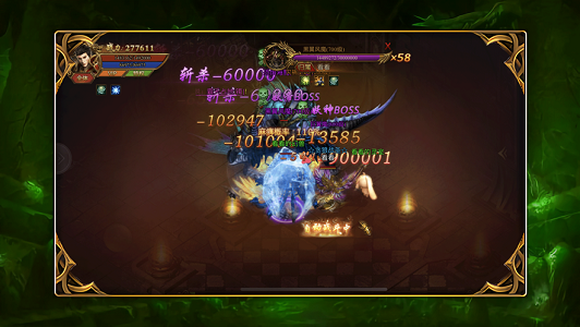 遮天超变传奇手游官网版 v1.1.0