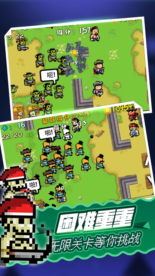 海盗大战僵尸游戏安卓版 v1.0