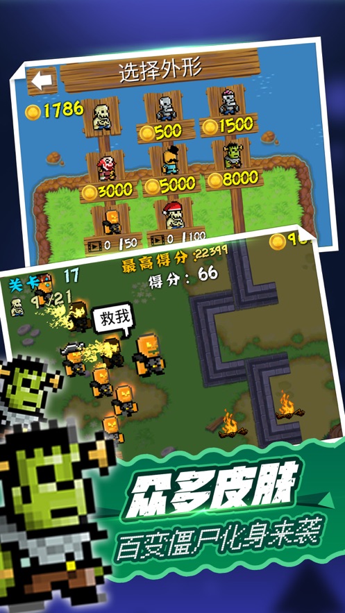 海盗大战僵尸游戏安卓版 v1.0