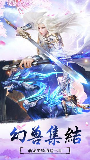 太乙魔神传手游官网版 v2.3.3