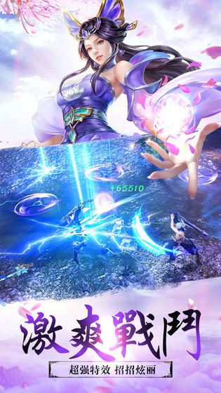 太乙魔神传手游官网版 v2.3.3