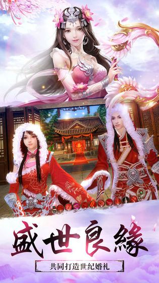 太乙魔神传手游官网版 v2.3.3