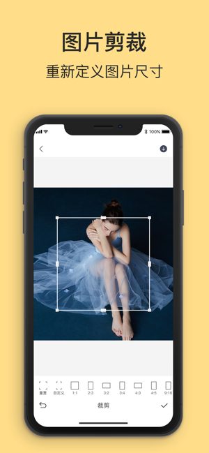 P图宝app官方版 v1.0