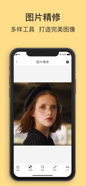 P图宝app官方版 v1.0