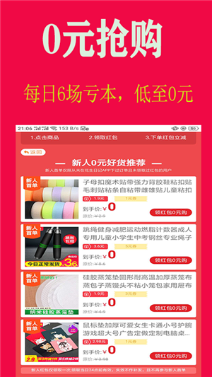 五亿联盟app手机版 v0.0.20