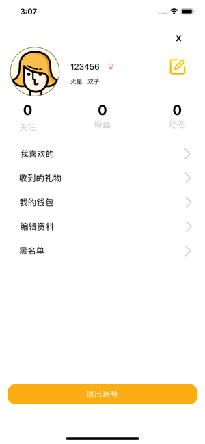 爪爪语音app苹果版 v1.0.0