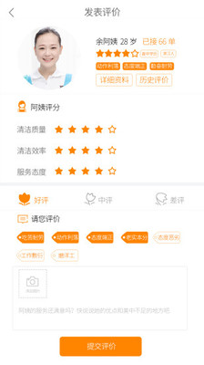 老吾老居养app安卓版 v2.008.21